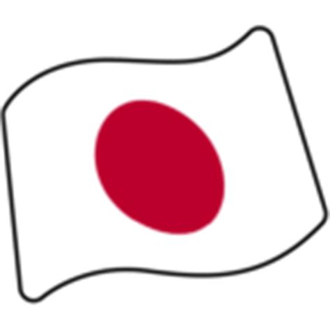 japanese flag copy and paste keyboard